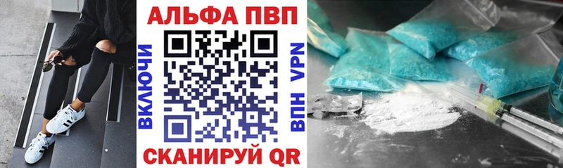 hydra ТОР  Хотьково  Альфа ПВП СК КРИС  магазин   