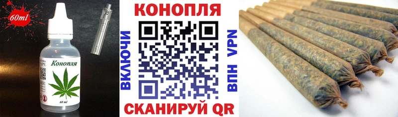 omg   Хотьково  Cannafood конопля 