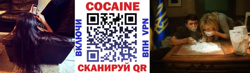 наркотики Хотьково Cocaine Эквадор