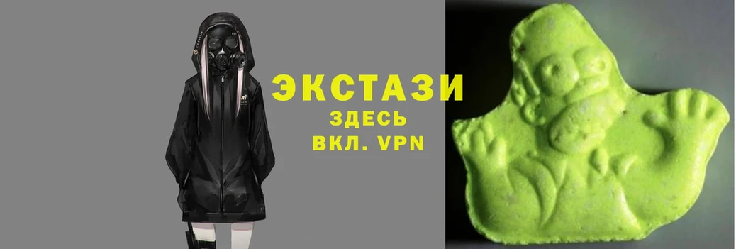 закладка  Хотьково  ЭКСТАЗИ Philipp Plein 