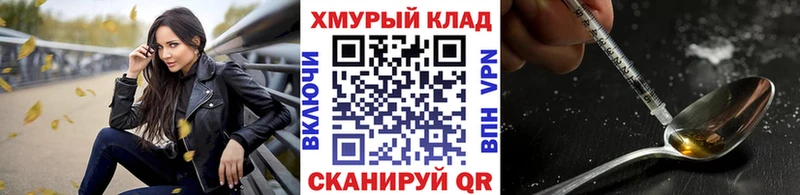 Героин Афган  Хотьково 
