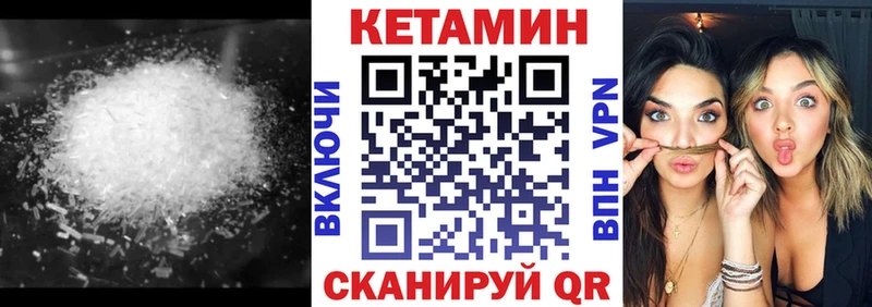 КЕТАМИН VHQ  как найти   Хотьково 