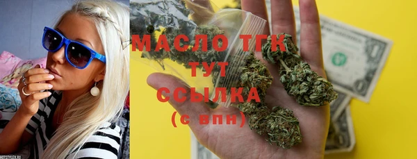 МДМА Няндома