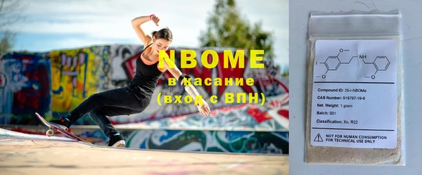 таблы Нязепетровск