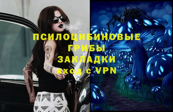 таблы Нязепетровск