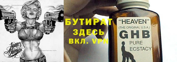 таблы Нязепетровск