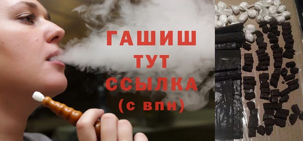 таблы Нязепетровск
