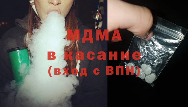 таблы Нязепетровск