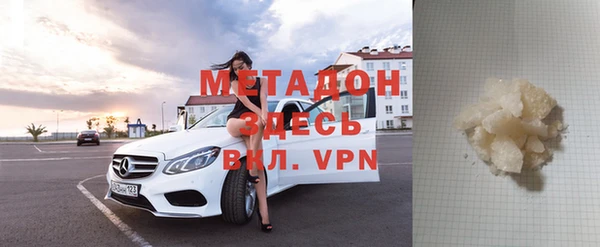 таблы Нязепетровск