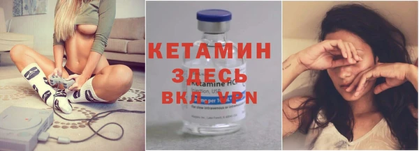 таблы Нязепетровск