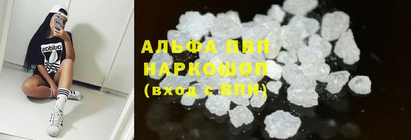 таблы Нязепетровск