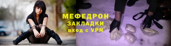 МДМА Няндома