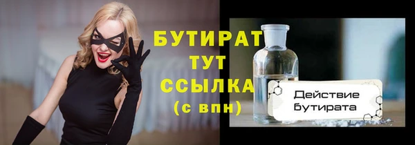 скорость Нягань