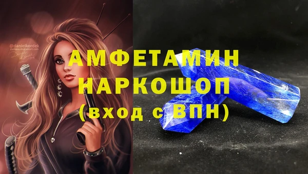 скорость Нягань