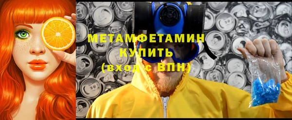 таблы Нязепетровск