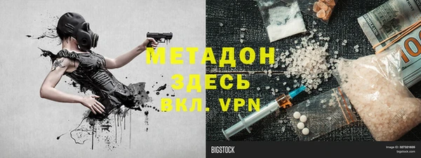 таблы Нязепетровск