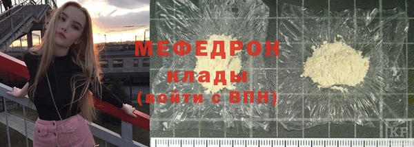 гашиш Новозыбков