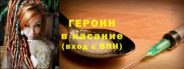 МДМА Новокубанск