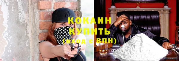 таблы Нязепетровск