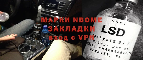 МДМА Няндома