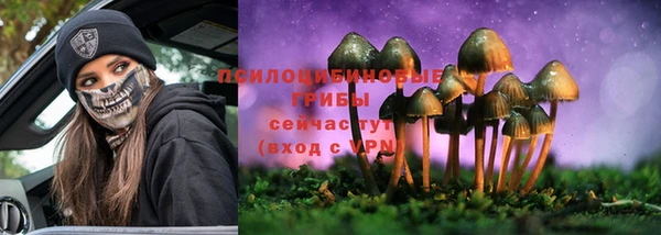 таблы Нязепетровск