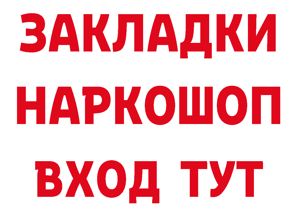 А ПВП Соль зеркало мориарти блэк спрут Хотьково