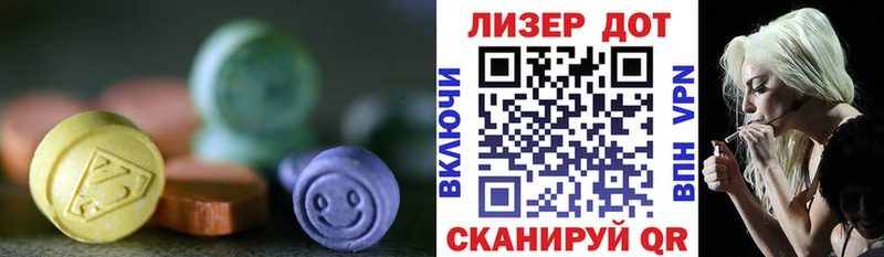 LSD-25 экстази ecstasy  ссылка на мегу как войти  Хотьково  как найти закладки 