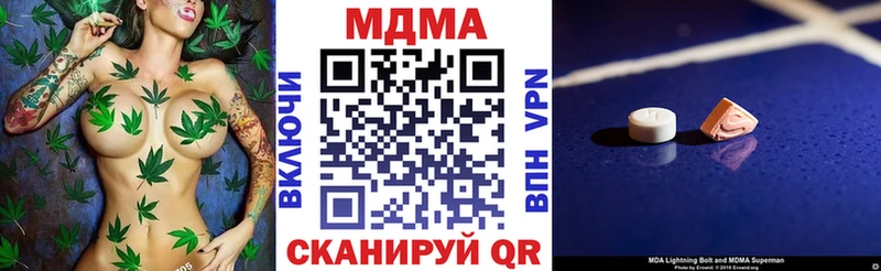 MDMA Molly  Хотьково 