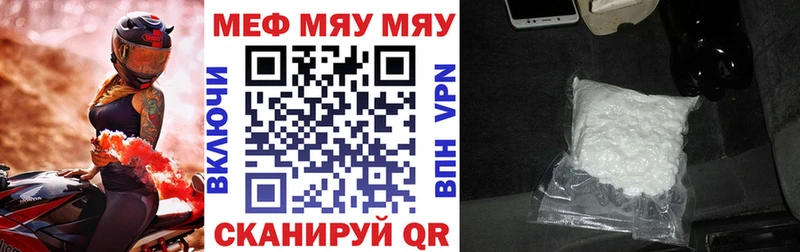 Мефедрон кристаллы  Хотьково 