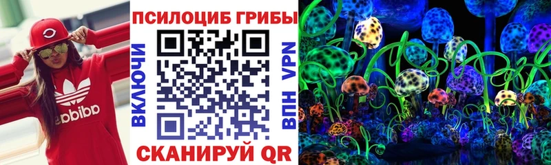 kraken ССЫЛКА  Хотьково  Галлюциногенные грибы мухоморы 